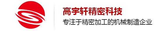 青島91视频网站免费精密（mì）科技有限公司